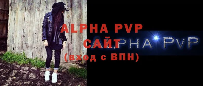 купить  сайты  Приморско-Ахтарск  Alpha-PVP Crystall 